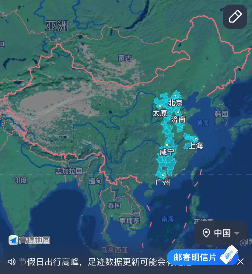 人生足迹
